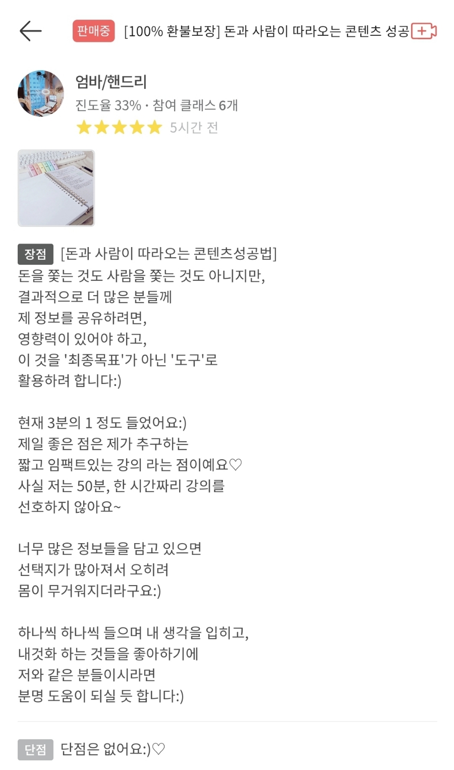 에이큐브 기업연구소 이미지