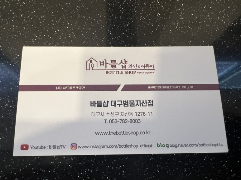 범물손세차 이미지