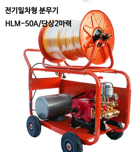 대일종합전기 이미지