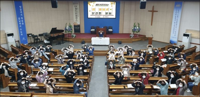 기쁜소식 부천교회 이미지