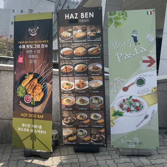 미소찬김밥 이미지