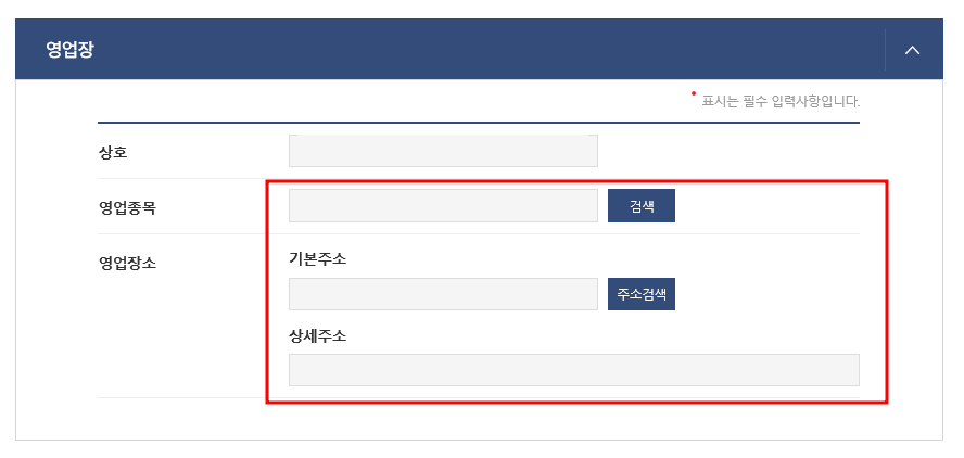채움세무회계 이미지