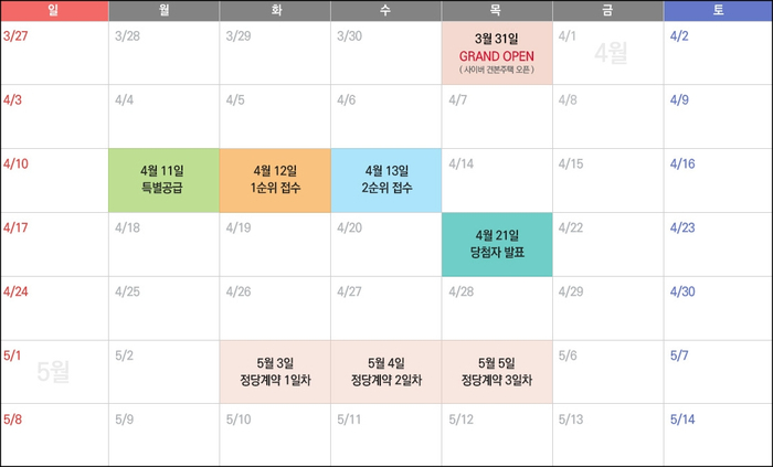 운정유통 이미지