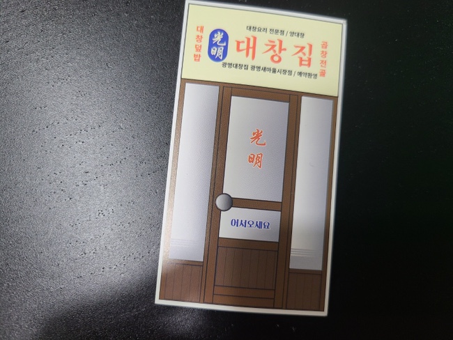 빽다방광명새마을 이미지