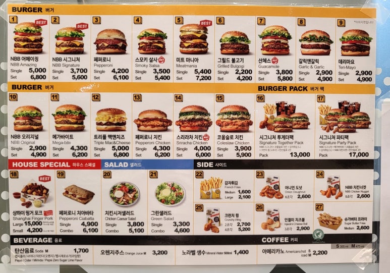 노브랜드버거인천완정역점 이미지