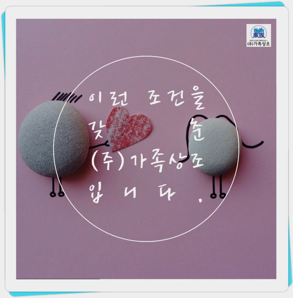 강원대학교병원장례식장 이미지