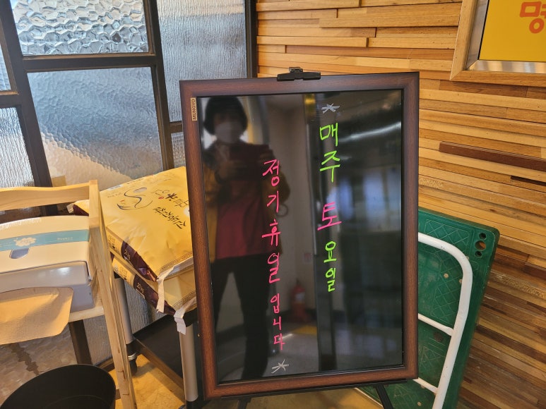 명태명가 이미지