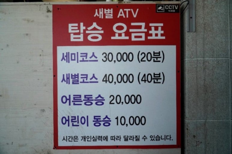 제주새별 이미지