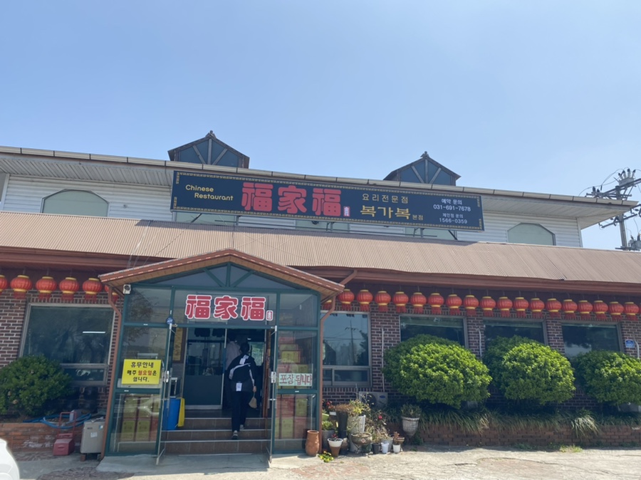 복가복 이미지