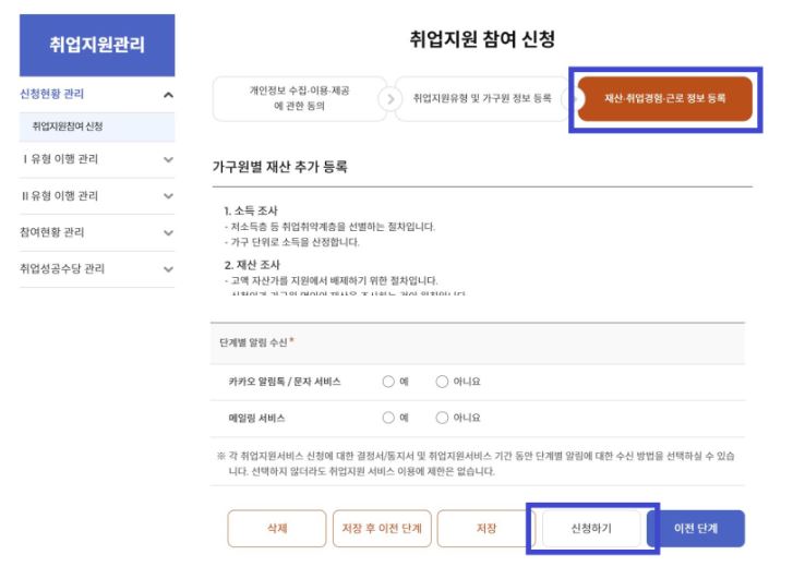 (사)국제직업능력개발교류협회 이미지
