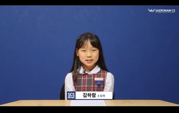 새로남기독학교 이미지