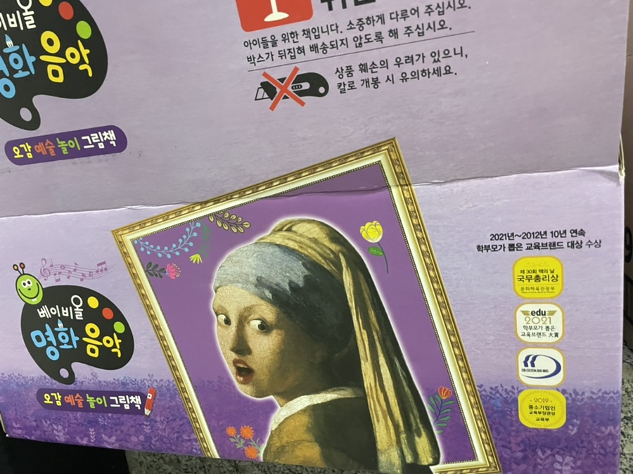 아람광고 이미지