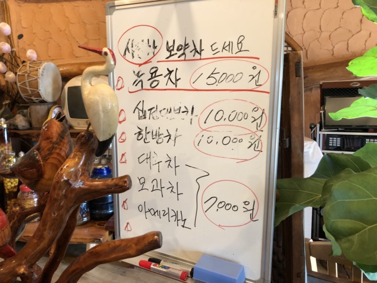 평강한방오리 이미지