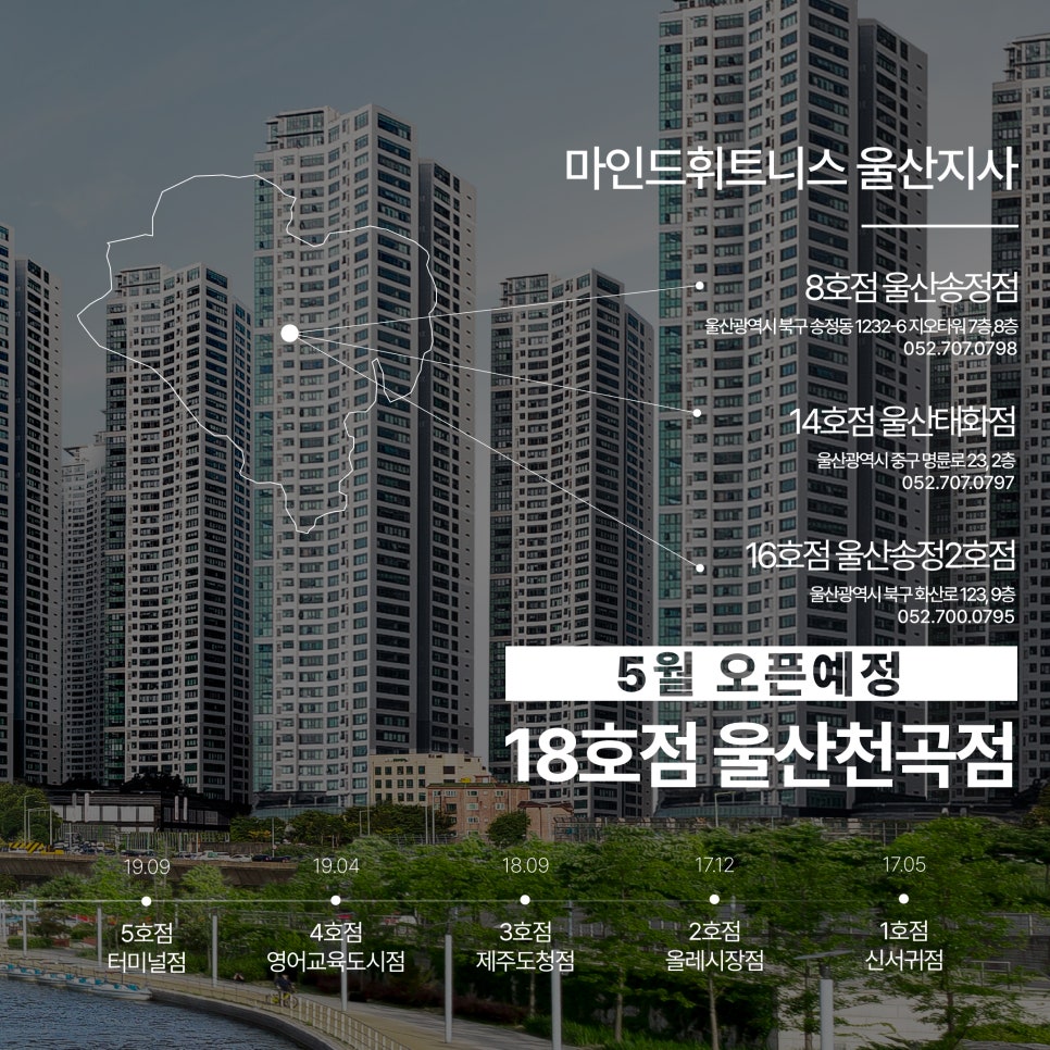 자연애푸드마켓천곡점 이미지