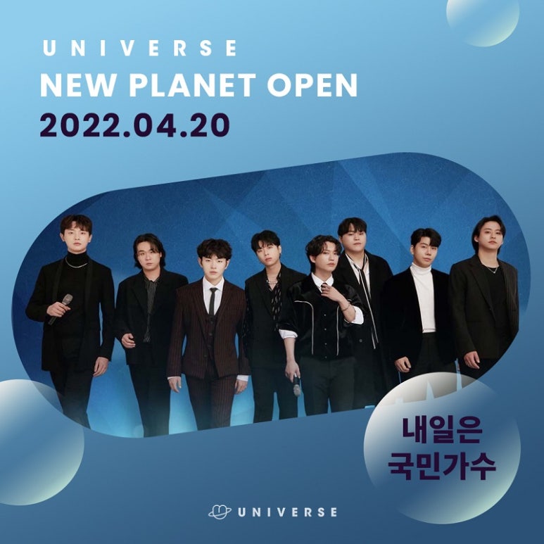 시크릿플래닛 이미지