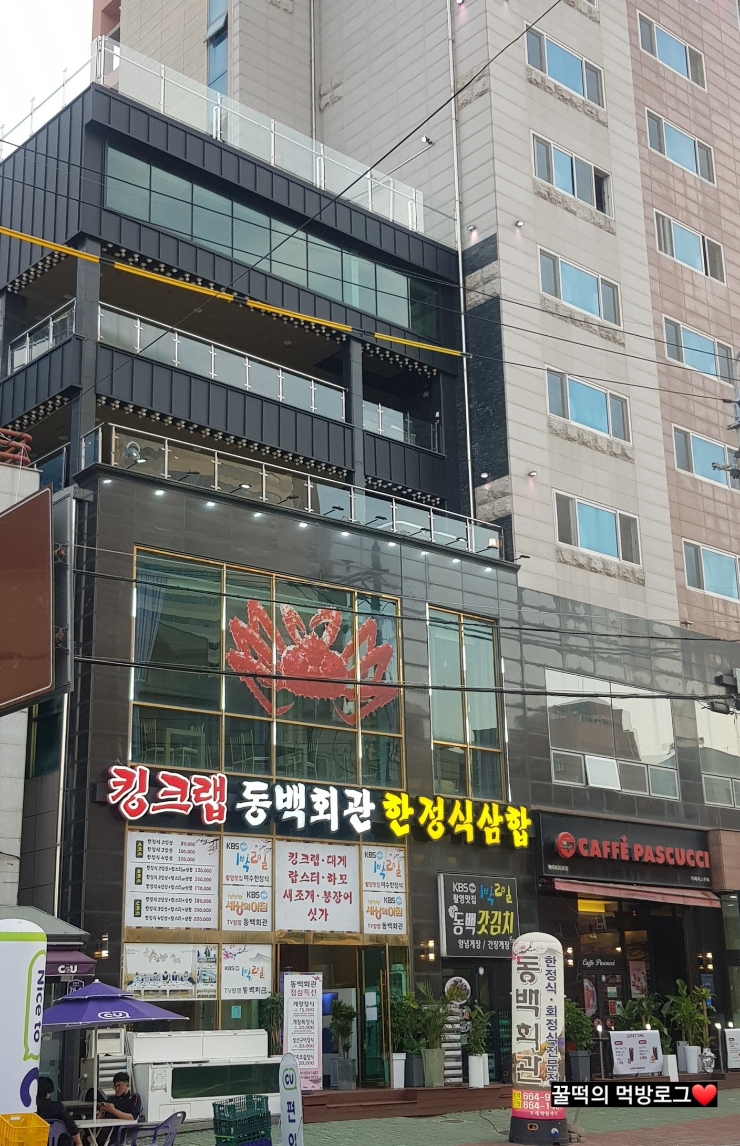 HS관광호텔 이미지