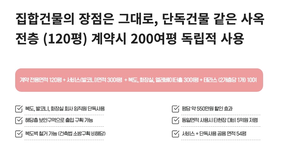 어반플렉스 이미지