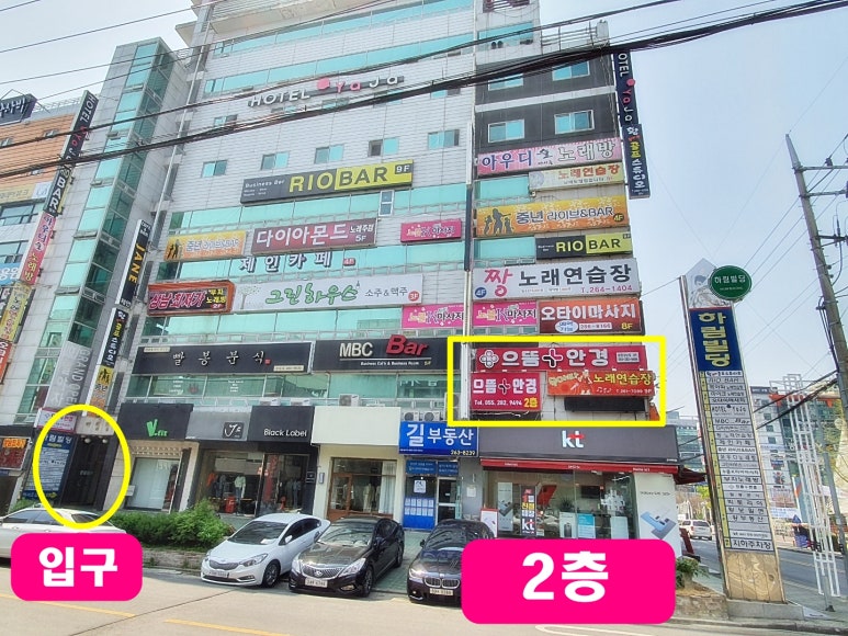 배스킨라빈스창원상남 이미지