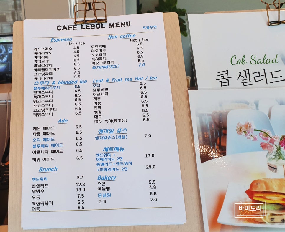 르볼 이미지