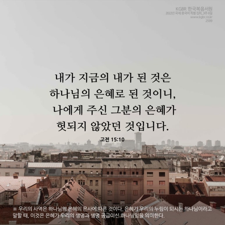 청지기주 이미지