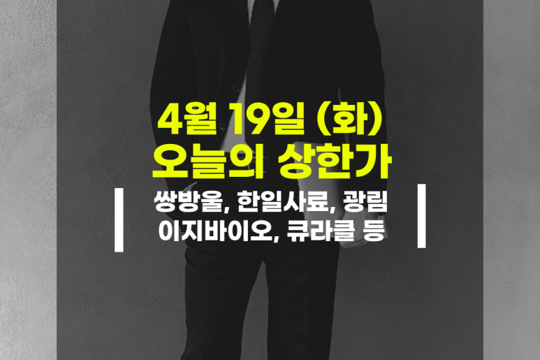 이지로직스 이미지