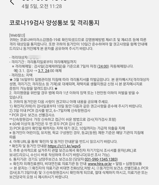 삼성우리이비인후과의원 이미지