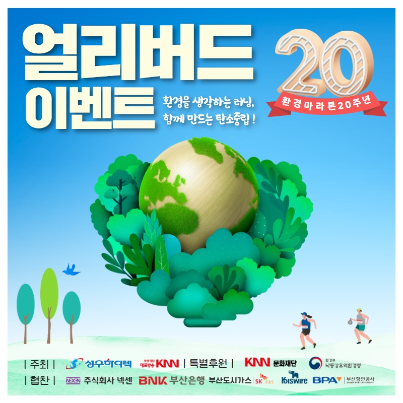 동서환경공사 이미지