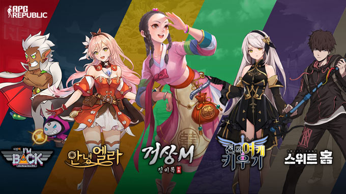 게임리퍼블릭 이미지
