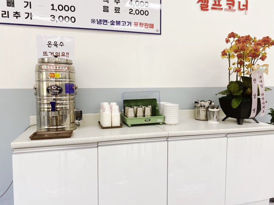 고기박사냉면당진 이미지