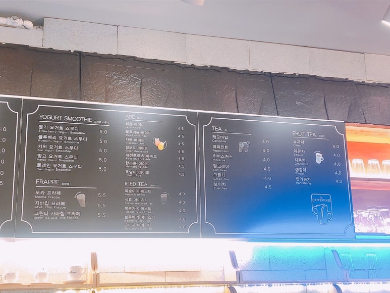 까페시모안산 이미지
