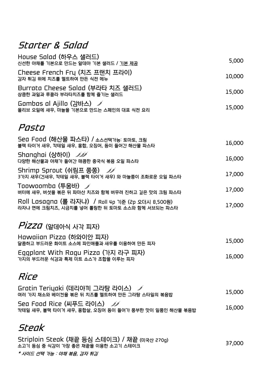 알데아 이미지
