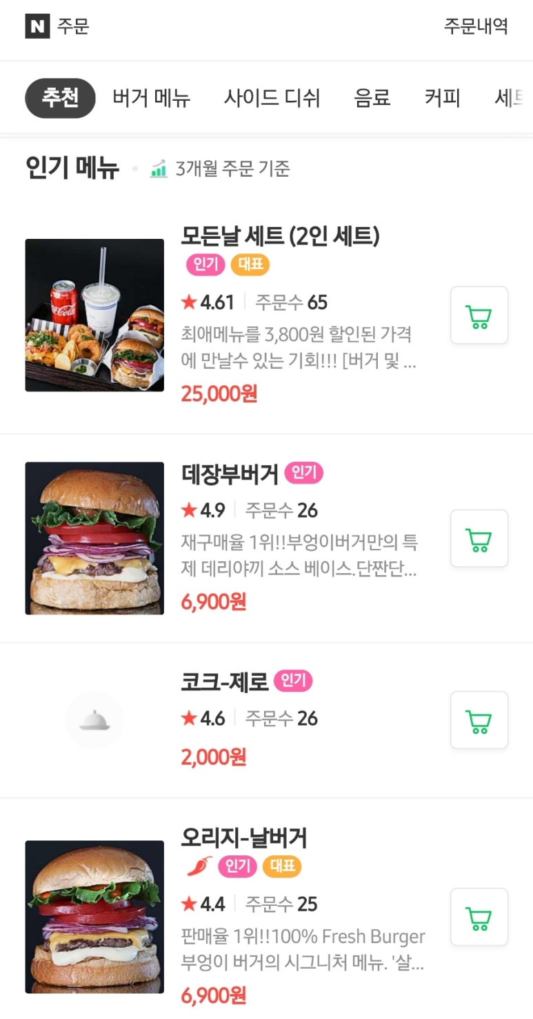 왜관농협하나로마트 이미지