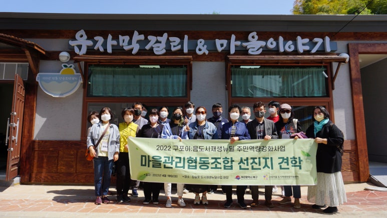 또바기협동조합 이미지