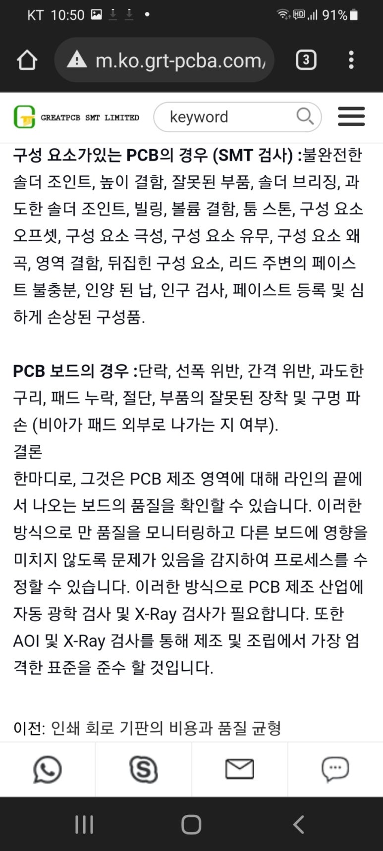 대아산업 이미지
