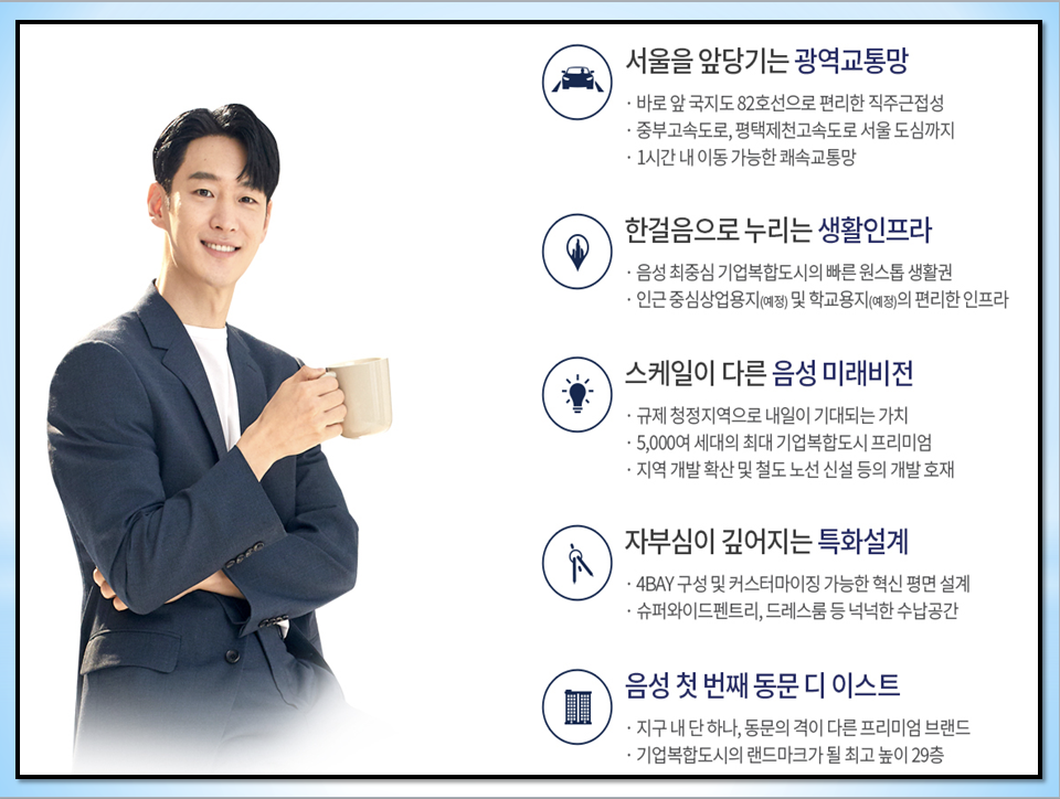 제이지바이오 이미지