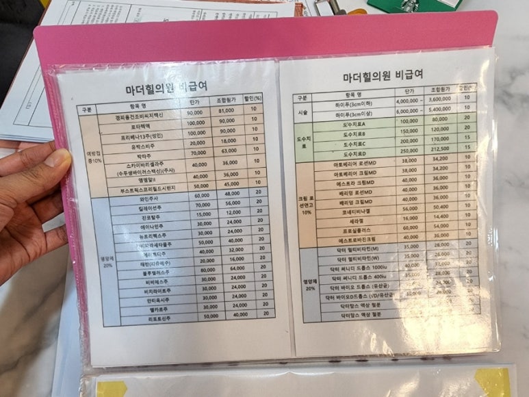 전남의료복지사회적협동조합 이미지