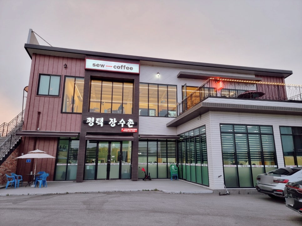 평택장수촌 이미지