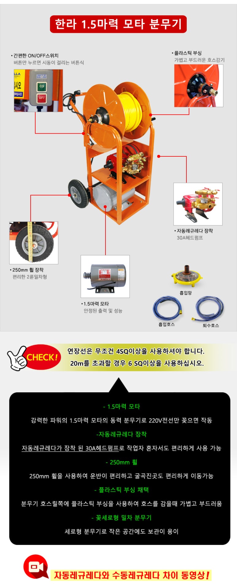대일종합전기 이미지