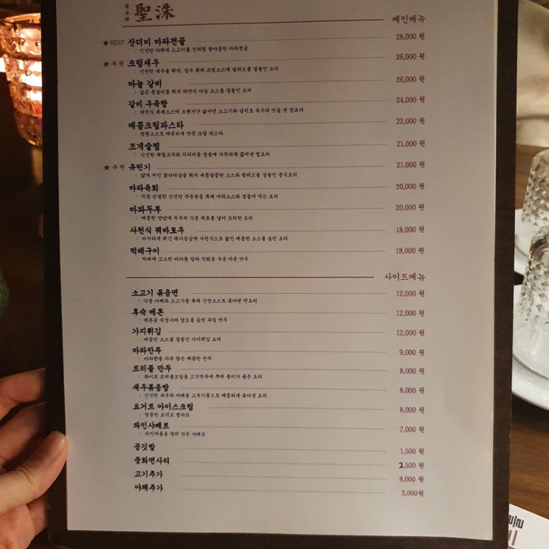 광안리성수 이미지