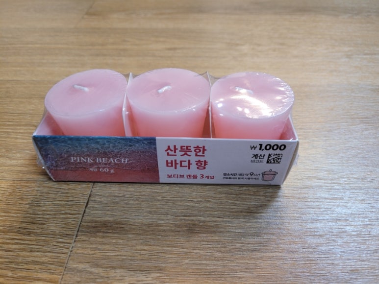 여수비치프리 이미지