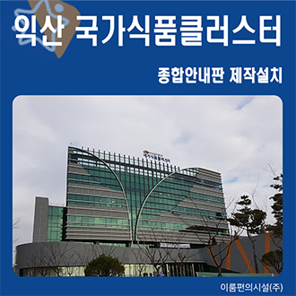 이룸식품 이미지