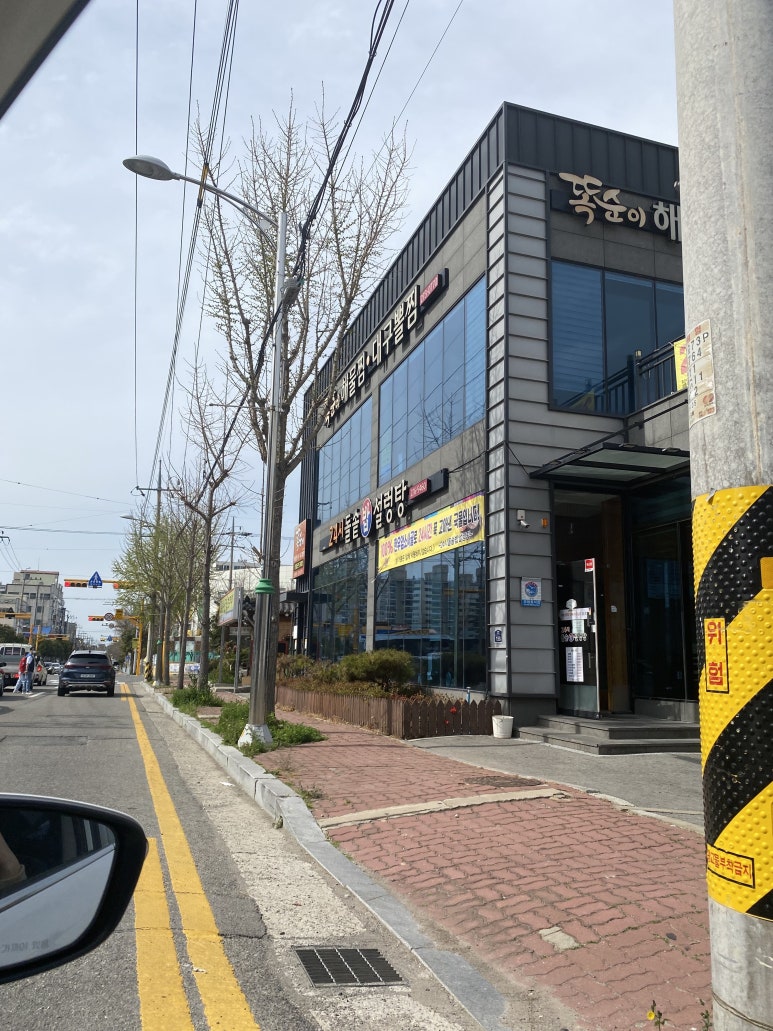 24시돌솥밥설렁탕 이미지