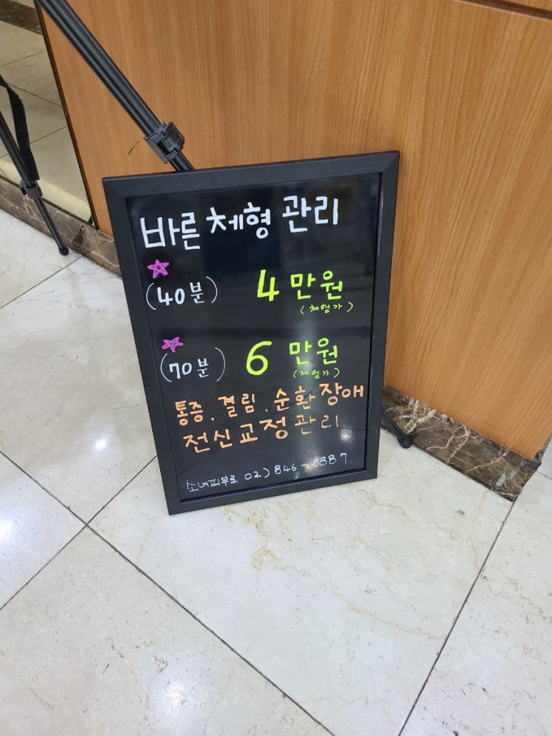 수소피부건강샵 이미지