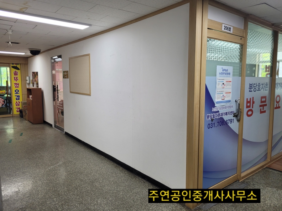 수림세탁소 이미지