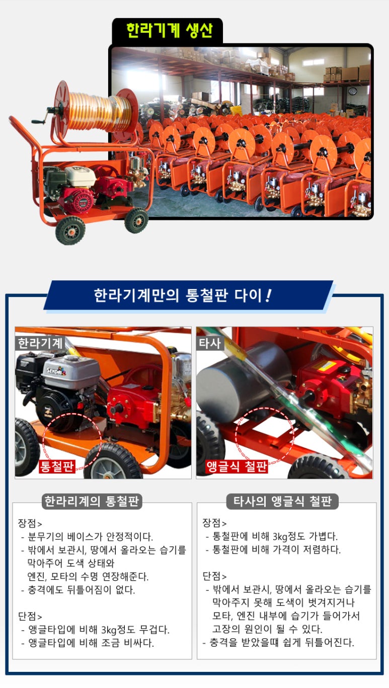 대일종합전기 이미지