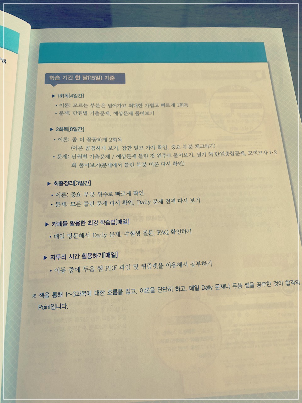 전략산업정보센터 이미지