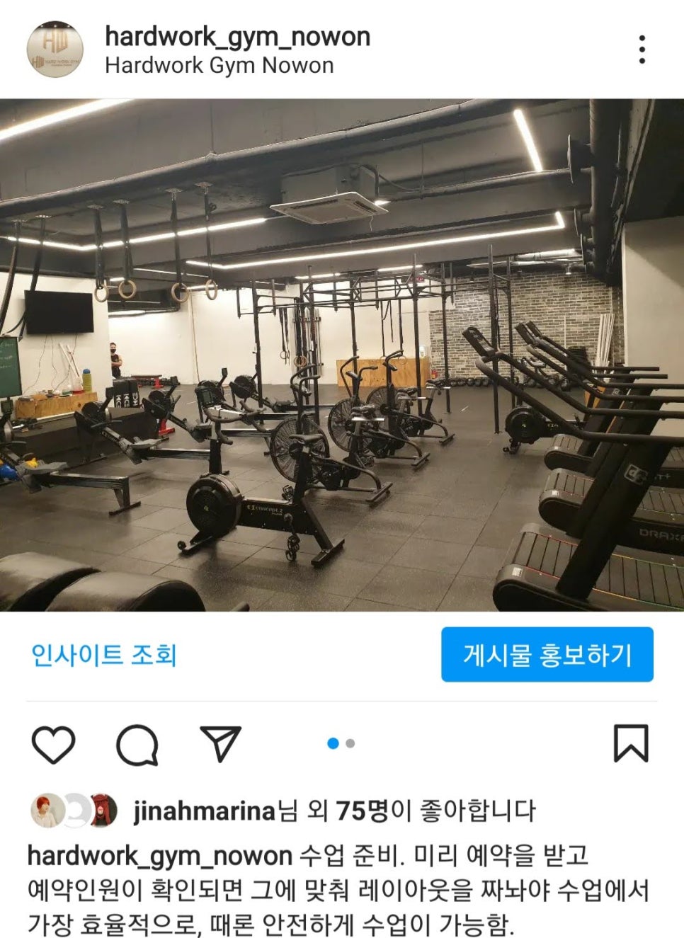 피플&시스템 이미지