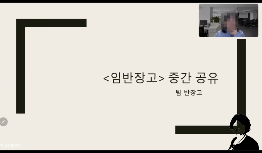 장고 인터네셔널 이미지