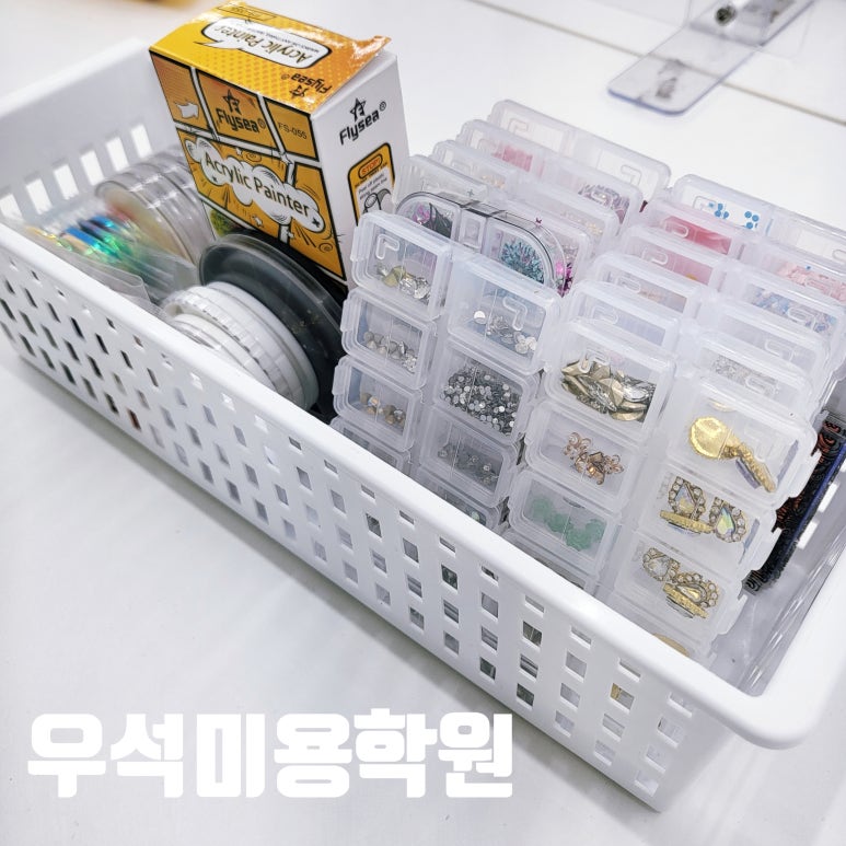 우석미용학원 이미지