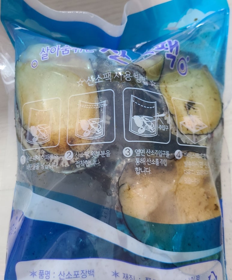 (주)대경아이스 이미지
